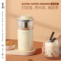Multifunctional automatic heating coffee milk delivery machine household electric milk foaming machine milk tea mixer