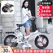Folding bicycle women's ultra-light portable adult work shock absorption variable speed male students children 20 inch small bicycle