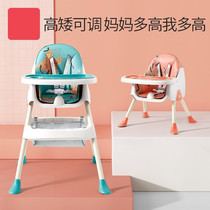 Baby chair hotel special dining chair chair hotel 2021 new high stool hotel children multifunctional convenience