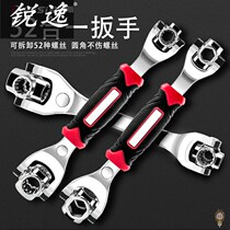 Plum Blossom Wrench 52 All-in-one Multifunction Sleeve Wrench Suit Eight All-in-one 1 Germany multipurpose 8-21mm