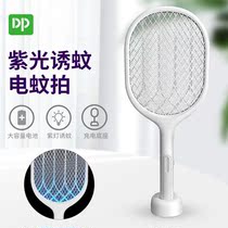 Electric mosquito swatter rechargeable household super-strong lithium battery mosquito killer lamp 2-in-one electric mosquito swatter fly swatter