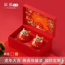 The Year of the Tiger High-grade sealed ceramic cans tea packaging box empty boxed red Golden Junmei Dahongpao gift box