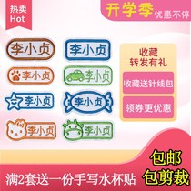 Name stickers embroidery kindergarten name stickers can be sewn childrens name stickers cloth no cut can be washed name customization