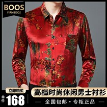 FIRNBOOS mens autumn new mens fashion slim casual long sleeve print shirt T-shirt base shirt
