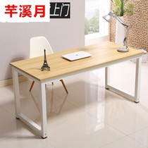 Simple steel wood computer desk desk fashion simple double desk desktop home writing desk customization