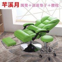 Beauty chair can lie down and lift beauty mask experience chair tattoo flat recliner computer chair can lie down lunch break office chair