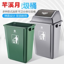 Rocking cover with lid flap large outdoor household uncovered kitchen bathroom industrial commercial catering sanitation
