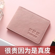 Drivers license personality creative protective cover leather case womens motor vehicle driving license bag fashion fashion fashion brand high-end two cards