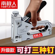 Code nail gun three-use woodworking artifact nail gun manual nail gun advertising cloth furniture nail shooting device