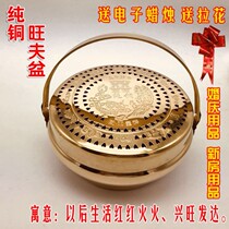 Huai furnace traditional wedding supplies copper stove wedding copper fire rushing wedding fire gun copper fire chimney hand stove Wang Basin furnace dowry dowry