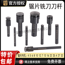 High precision saw blade milling cutter bar machining centre alloy tungsten steel size saw blade inner hole 13 16 22