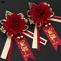 Wedding supplies bridegroom brides parents girlfriends wedding corsage simulation brooch flower wedding accessories