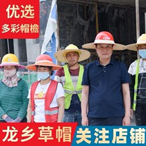 Large construction site straw hat without top hat eaves high quality wheat straw construction safety helmet universal enlarged hat brim