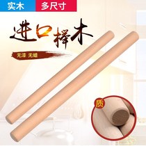 Beech rolling pin solid wood large small size pressing stick household dumpling skin rolling pin three-piece baking tool