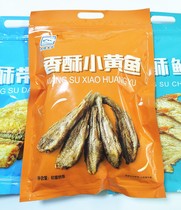 Fang Xin small yellow croaker crisp pastry snacks open bag ready-to-eat children charcoal grilled yellow croaker crisp small yellow croaker