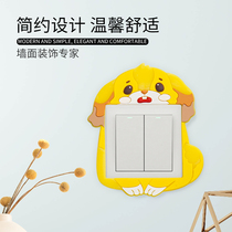 Light switch protective sleeves Decorative Wall Sticking panel Ugly Sticker Wall Adornment Jack Switch Rims Sleeve Light Extravagant
