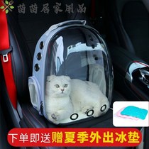Cat Bag Transparent Out Bag Portable Cat Cage Pet Backpack Space Bag Double Shoulder Kitty Backpack Pet Supplies Bag