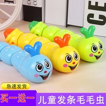 Caterpillar toys can move the winding clockwork baby puzzle on the chain Animals can run trembling net celebrity infants and young children