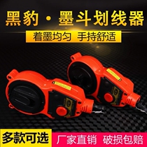 Moto line construction site special woodworking stainless steel electric God cotton thread bomb line construction workers draw automatic line