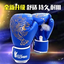 Boxing gloves boy playing childrens boxing gloves boy sandbag special fighting professional childrens taekwondo protective gear full set