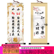 Contentment Age footprints baby foot inkpad full moon to commemorate the Brotherhood eye paintings commemorating