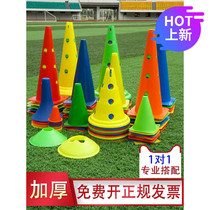 Physical partition s basket small police away training type cylinder cone pile obstructions wheel road frame material body barrier ball practicing Pier Barrier Cone Tapered Slip