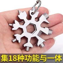 Snowflake wrench multi-function portable set of plum blossom hexagon socket removal gadget multi-purpose batch head