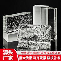 Transparent glass brick partition background wall cloud fog square solid hollow crystal brick toilet wet and dry partition screen