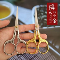 Retro scissors handmade special scissors tailor scissors cloth small scissors cutting thread sharp sharp pointed mouth embroidery head scissors home