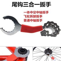 Bicycle ring tool dead fly wire repair spoke wrench mountain bike wire bike tool repair equipment