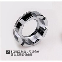Professional bicycle ring adjustment tool to install and disassemble the spoke adjuster tire strip steel wire strip cap