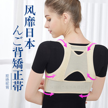 Adult humpback orthodony back ladies student back correction belt invisible milk clothes correction humpback belt