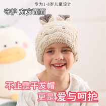 Japanese childrens dry hair cap thickened super absorbent quick-drying super cute high face value no hair loss infant dry hair cap