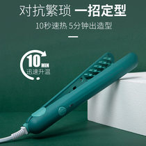 Hair fluffy artifact dormitory female hair stick pad hair root clip hair board lazy curly hair stick corn beard hair iron