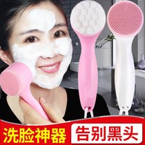 Double-sided wash brush soft wool silicone face washing manual facial cleansing trembling sound Net red brush face artifact deep cleaning pore device