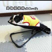 Dog rocking chair pet Shaker special bucket spring chair small Teddy elastic large Swing Swing