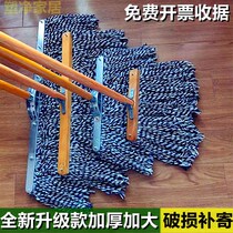 Cotton thread mop wooden pole home vintage property company cleaning ordinary large mop cotton yarn row drag flat floor mop