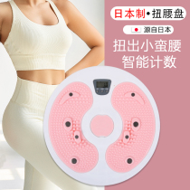 Swing machine fitness machine shaking weight loss machine abdominal thin belly weight loss device small belly weight loss device smart
