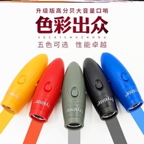 Whistles Oversized Sound Big Whistle Super Loud Electronic Blow Whistle Traffic Rechargeable High Decibel Football Referee Whistle