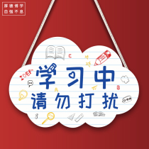 Childrens room learning inspirational slogan listed primary and secondary school students bedroom desk pendant encouragement tips creative door number