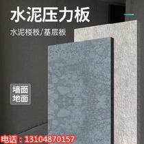 Steel structure decorative board fireproof board ground anti-explosion layer floor shop Villa light gray cement partition wall panel