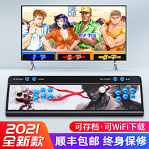 (Shunfeng) Moonlight game console home Pandora arcade wifi double fighting joystick treasure box
