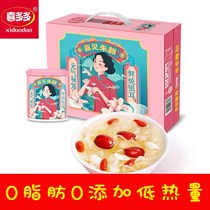 Douyin with Xiduo Fresh stewed white fungus soup Lily red dates wolfberry jar ready-to-eat free brewing whole box replacement meal
