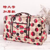 Extra-large Oxford Textile Waterproof Lightweight Mens and Womens Handbags Large Capacity Short-distance Travel Bag