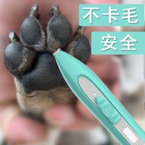 Dog shave hair trimmer small hair cutter pet hair removal artifact cat electric clipper electric clipper