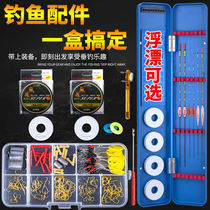 Fish hook set full set of combination multifunctional small accessories box Isini spiny Izou fish hook fishing line set fishing gear
