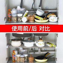 Wardrobe partition partition layered storage rack kitchen nail-free stainless steel bathroom telescopic storage rack college dormitory