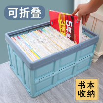 Book box classroom with student storage box storage box storage box finishing box Junior High School folding storage box