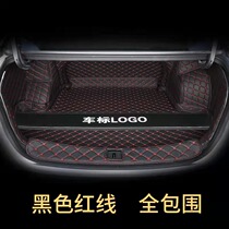 Volkswagen maiteng trunk mat full surround 2021 maiteng new b8 b7 special trunk mat car change decoration