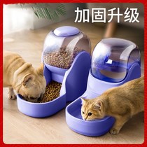 Dog feeder pet dispenser Cat Basin self-feeding water feeding two-in-one artifact Teddy supplies